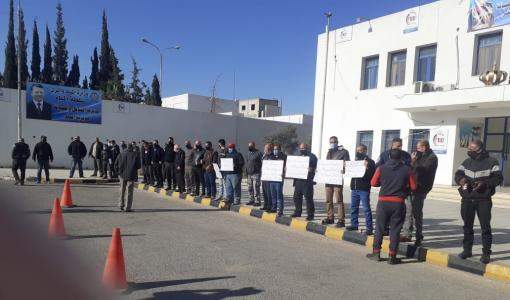 صورة وصلت حسنى للوقفة الاحتجاجية أمام مديرية المشاغل / سلطة المياة صورة وصلت حسنى للوقفة الاحتجاجية أمام مديرية المشاغل / سلطة المياة