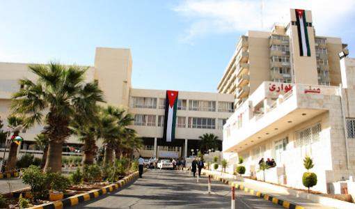 مستشفى الجامعة الاردنية