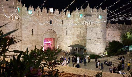 باب العامود - القدس المحتلة