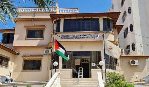 لجنة الانتخابات الفلسطينية لجنة الانتخابات الفلسطينية