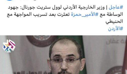 التفزيون العربي عبر صفحة الفيسبوك التفزيون العربي عبر صفحة الفيسبوك