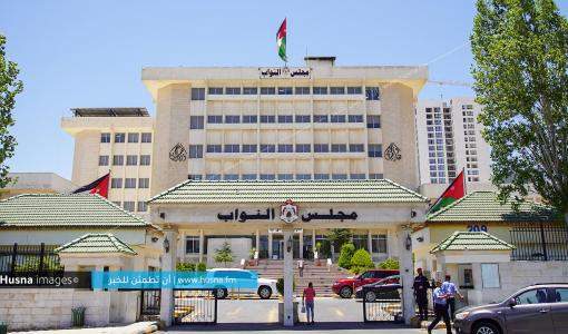 مبنى مجلس النواب مبنى مجلس النواب