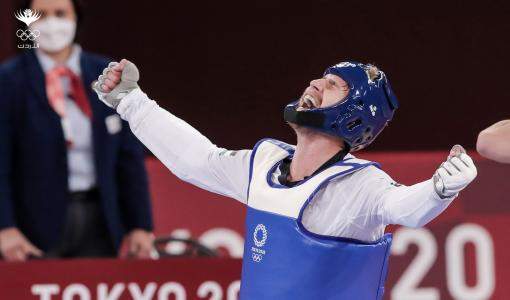 لاعب المنتخب الوطني للتايكواندو صالح الشرباتي