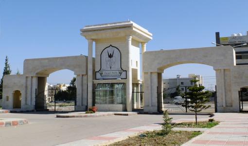جامعة اليرموك بوابة جامعة اليرموك