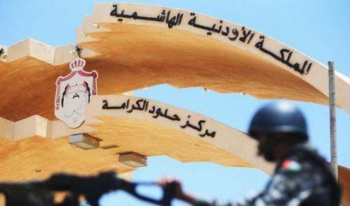 منفذ الكرامة الحدودي مع العراق