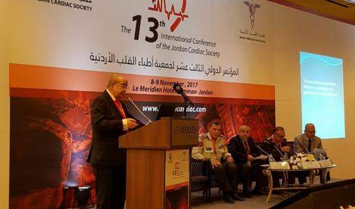 صورة أرشيفية | المؤتمر الدولي 13 لجمعية أطباء القلب الأردنية - عمان 2017