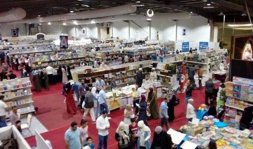 معرض عمان الدولي للكتاب التاسع عشر