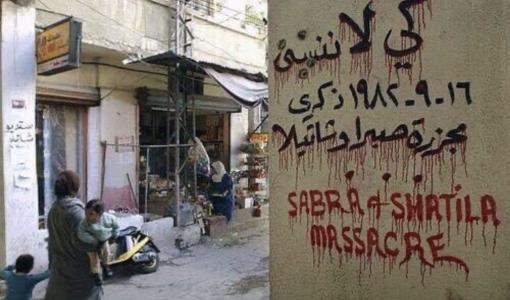 جدارية من مخيم صبرا وشاتيلا للاجئين الفلسطينيين في بيروت جدارية من مخيم صبرا وشاتيلا للاجئين الفلسطينيين في بيروت