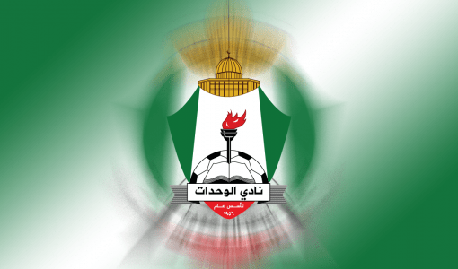 نادي الوحدات