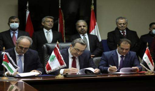 حفل توقيع اتفاقية امداد لبنان بالكهرباء الأردنية عبر سوريا -بيروت 26 كانون الثاني 2022