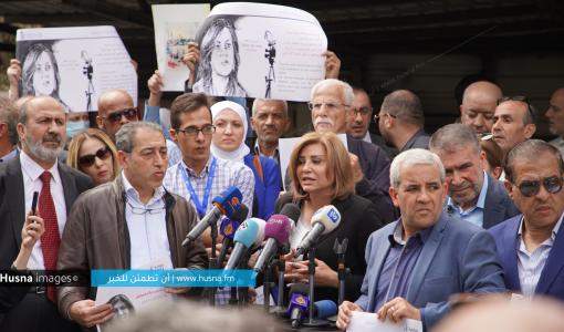 وقفة احتجاجية استنكارا لاغتيال مراسلة قناة الجزيرة شيرين أبو عاقلة وقفة احتجاجية استنكارا لاغتيال مراسلة قناة الجزيرة شيرين أبو عاقلة