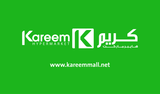 كريم هايبر ماركت: سنلاحق قضائيا كل من حاول التعريض بنا