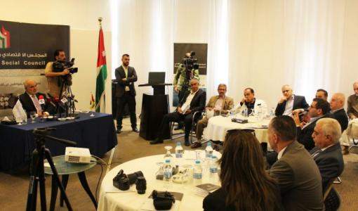 المجلس الاقتصادي والاجتماعي يطلق  تقرير حالة البلاد  2021 - عمان - 22 أيار 2022