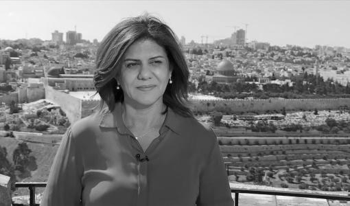 الأردن يدين قتل الصحفية الفلسطينية شيرين أبو عاقلة الأردن يدين قتل الصحفية الفلسطينية شيرين أبو عاقلة
