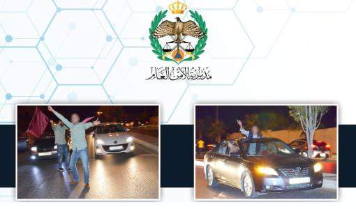 مخالفات لقانون السير