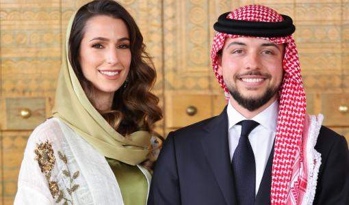 خطوبة الأمير الحسين بن عبد الله