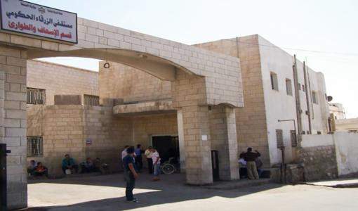 مستشفى الزرقاء الحكومي القديم مستشفى الزرقاء الحكومي القديم