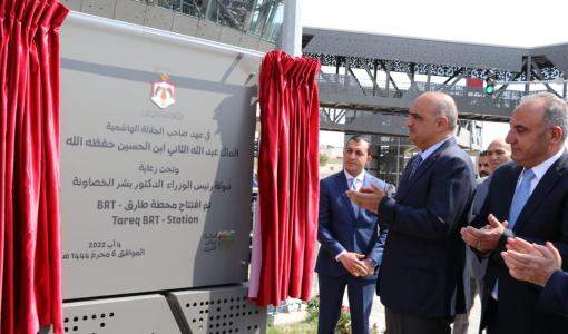 رئيس الوزراء بشر الخصاونة وأمين عمان يوسف الشواربة يفتتحان محطة طارق ضمن اعمال مشروع الباص سريع التردد-4 آب 2022-عمان
