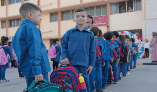 طلبة العام الدراسي الجديد المدارس الحكومية الابتدائية