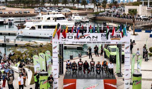 منافسات باها الأردن الدولي