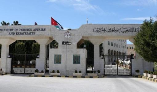 وزارة الخارجية وزارة الخارجية