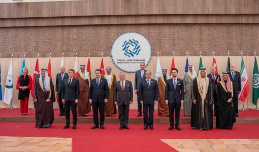 مؤتمر بغداد الثاني في البحر الميت