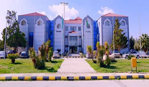 جامعة آل البيت