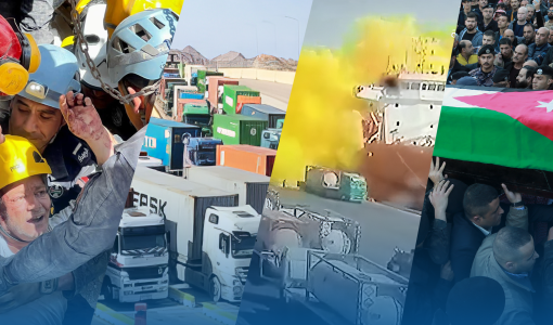 أبرز الأحداث - الأردن 2022 أبرز الأحداث - الأردن 2022