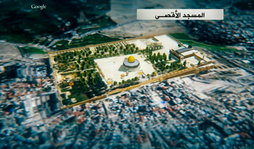 المسجد الأقصى المبارك