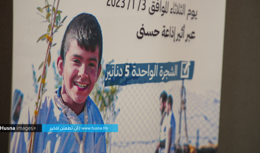 حملة ازرع صمودك 5