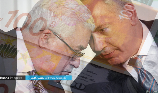 التنسيق الأمني بين السلطة الفلسطينية والاحتلال الإسرائيلي | Husna Images