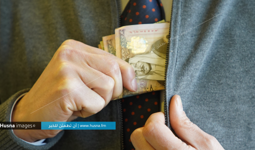 صورة تعبيرية | نظام المستفيد الحقيقي صورة تعبيرية | نظام المستفيد الحقيقي