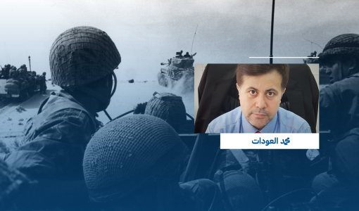 مقال محمد العودات ساعة عقل الخيار العسكري في مواجهة الكيان الصهيوني صورة تعبيرية
