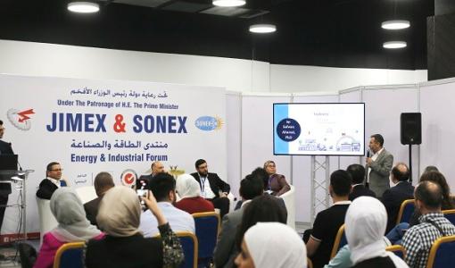 ندوة من فعاليات معرض جايمكس 2023 - المركز الأردني للمعارض الدولية- عمان 06 حزيران 2023