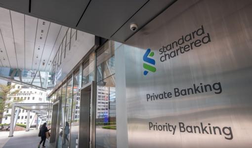 بنك ستاندرد تشارترد - الأردن