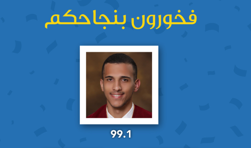 حمزة الحاج علي