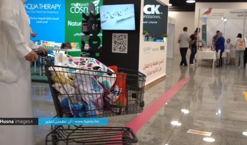 من معرض جو هوم