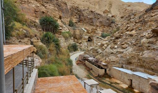 حمامات عفرا