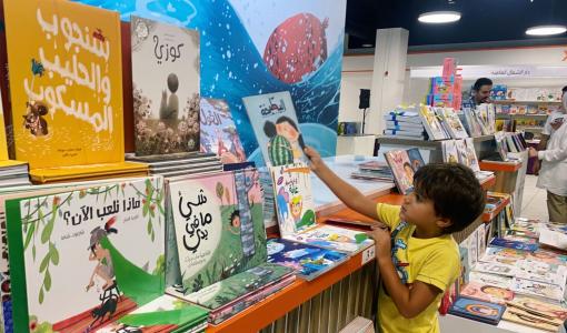 تصوير روان بيبرس | من أحد معارض الكتب في الأردن