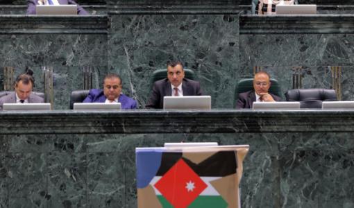إحدى جلسات النواب في البرلمان الأردني