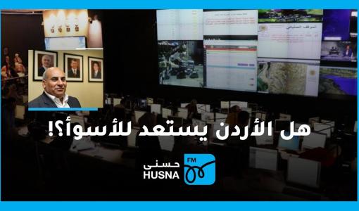 مقابلة مع رضا البطوش حول الموقف الأردني من العدوان على غزة