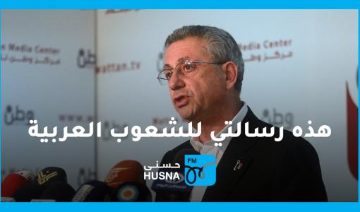 مصطفى البرغوثي