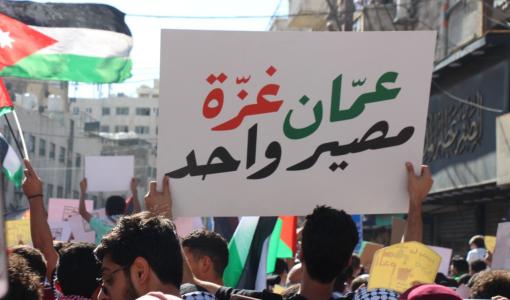 لافتة من مسيرة وسط البلد 10 تشرين الثاني 2023