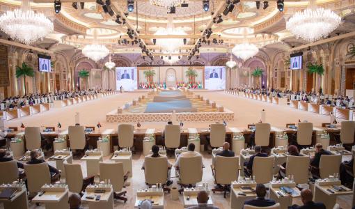 أعمال القمة العربية الإسلامية المشتركة غير العادية حول غزة -  الرياض 11 تشرين الثاني 2023 أعمال القمة العربية الإسلامية المشتركة غير العادية حول غزة -  الرياض 11 تشرين الثاني 2023