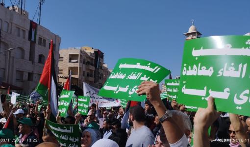 أردنيون يرفعون شعارات تطالب بإلغاء اتفاقية وادي عربية في تظاهرة بالقرب من سفارة دولة الاحتلال- الرابية 3 تشرين الثاني 2023