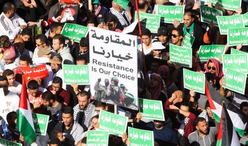 أردنيون يرفعون شعار "المقاومة خيارنا" وسط البلد- عمان 24 تشرين الثاني 2023