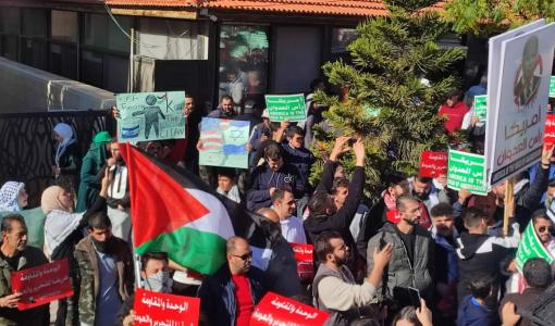 أردنيون يتظاهرون في محيط السفارة الأمريكية في عمان نصرة لغزة ومقاومتها 8 كانون الأول 2023