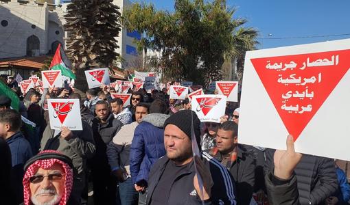 أردنيون يتظاهرون في محيط السفارة الأمريكية في عمّان 22/12/2023