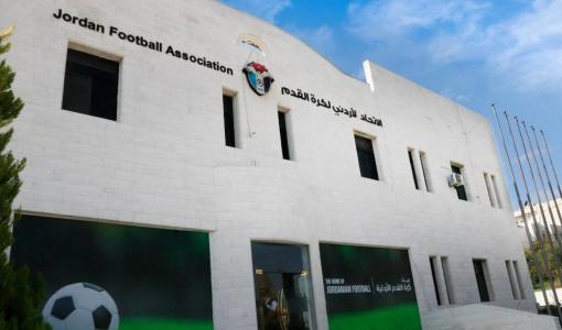 مبنى الاتحاد الأردني لكرة القدم