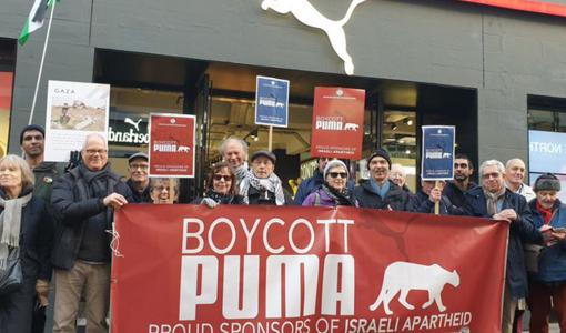 مظاهرة أمام متجر بوما الرئيسي في لندن قبل 3 سنوات 02/12/2020 | المصدر: ؛Peoples Dispatch